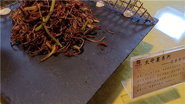 菜品展示